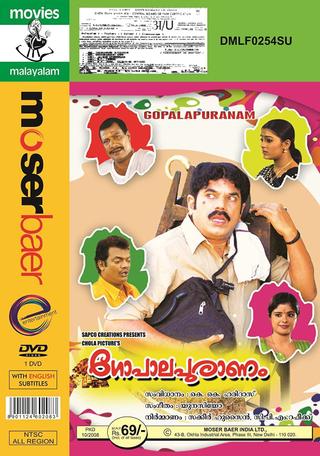 Gopalapuranam poster