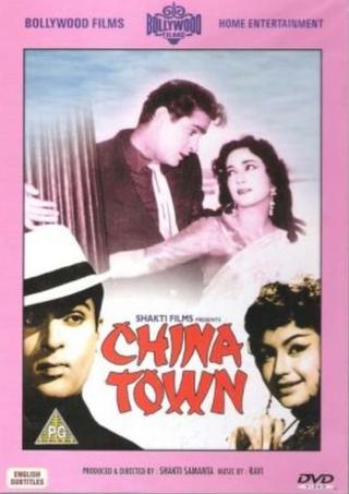 China Town poster