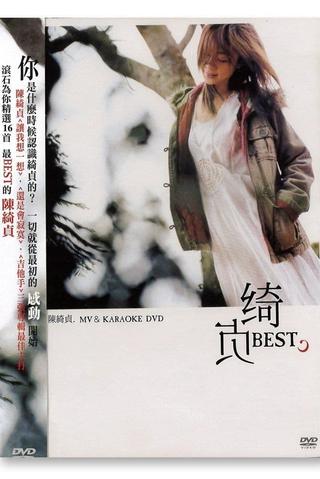 綺貞 Best MV/Karaoke poster