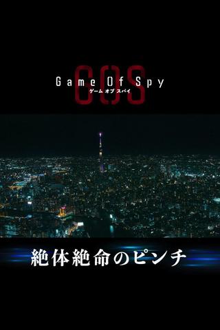 GAME OF SPY poster