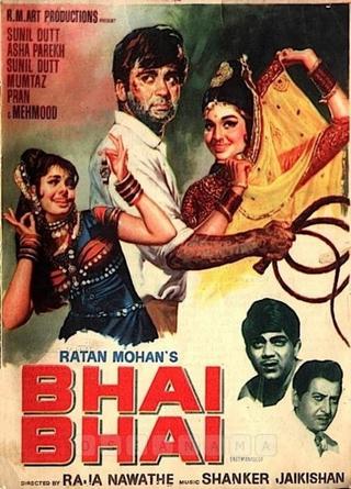 Bhai-Bhai poster