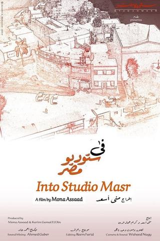 Into Studio Masr poster