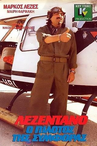 Λεζεντάνο, ο πιλότος της συμφοράς poster