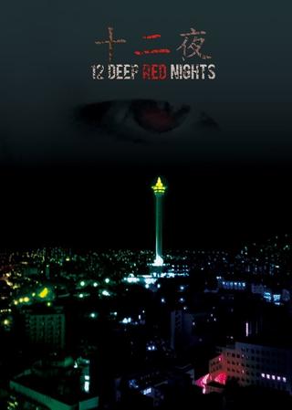 12 Deep Red Nights poster