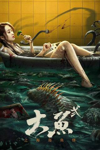 Giant Fish 2 poster