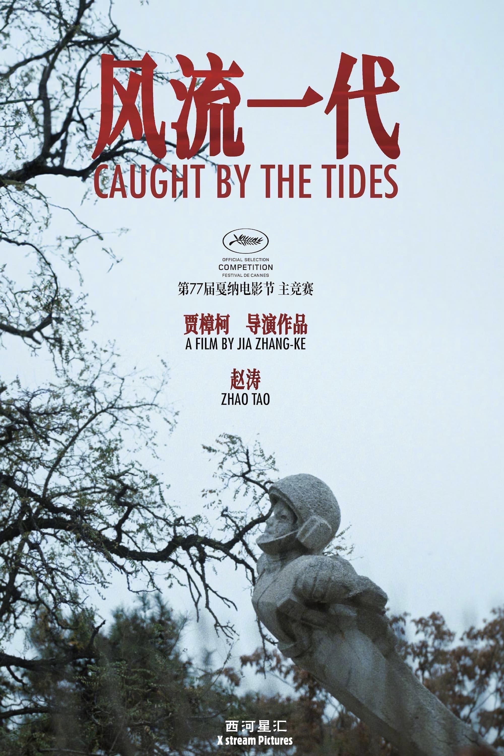 Caught by the Tides poster