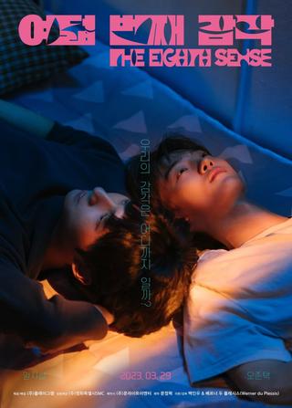 The Eighth Sense poster