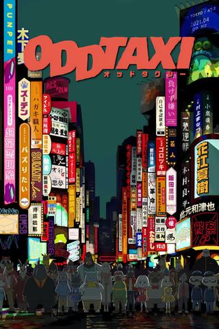 ODDTAXI poster