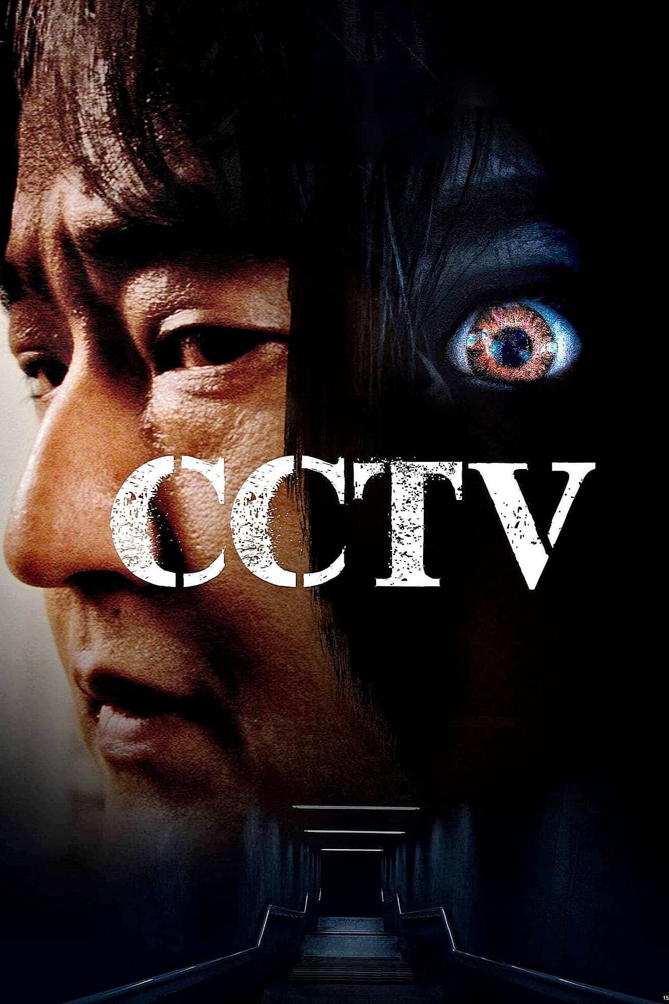 CCTV poster