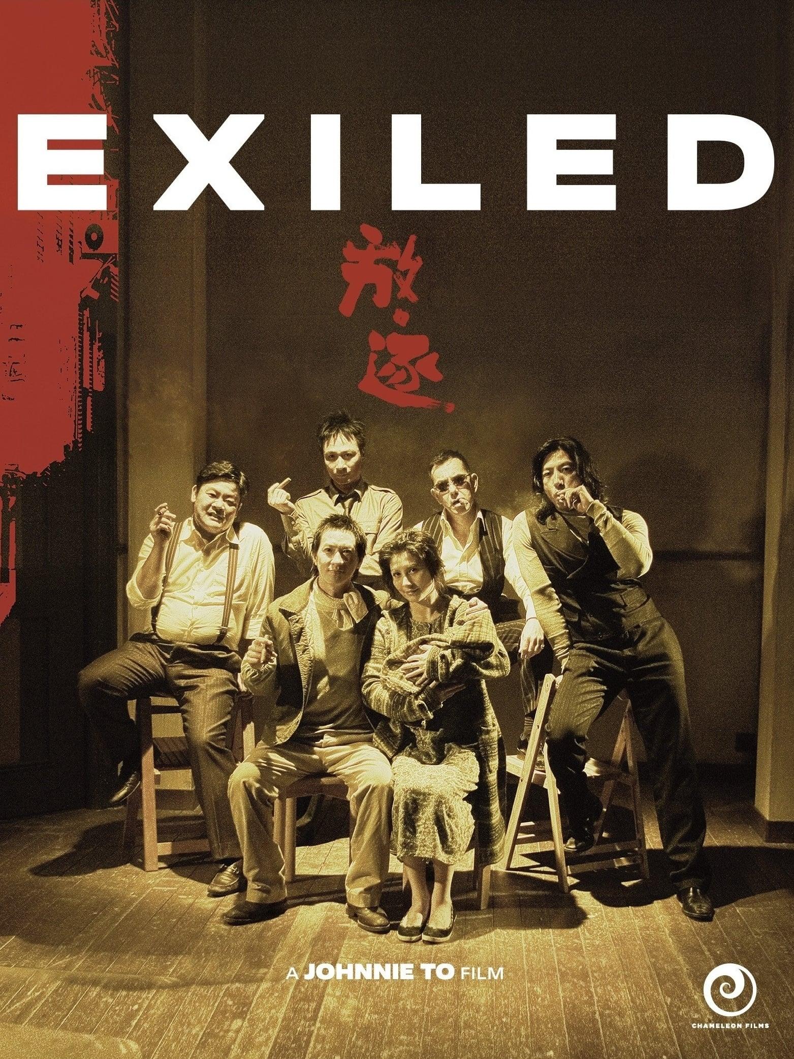 Exiled poster