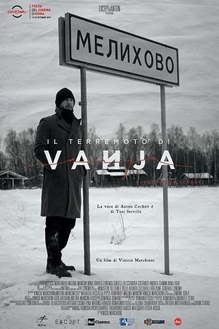 The Vanja Earthquake poster