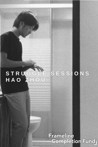 Struggle Sessions poster