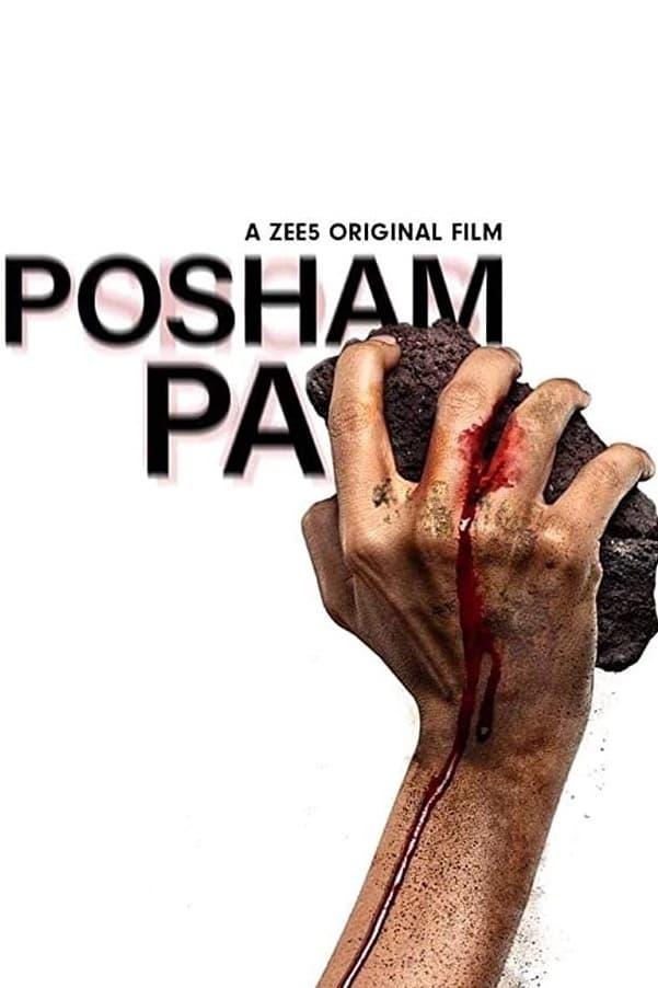 Posham Pa poster