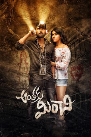 Anthaku Minchi poster