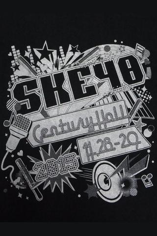 SKE48 Winter Concert 2015 poster