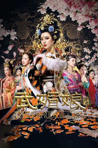 The Empress of China poster