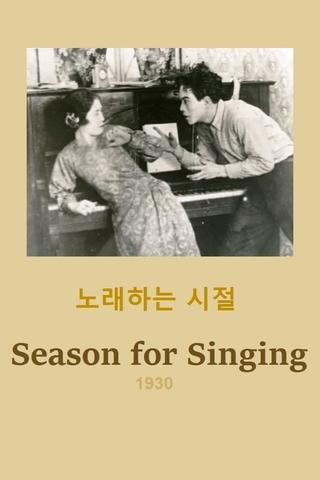 Season for Singing poster