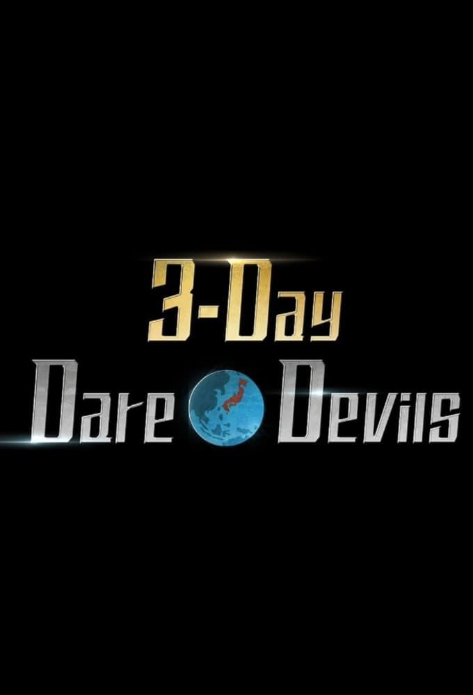 3-Day Dare*Devils poster