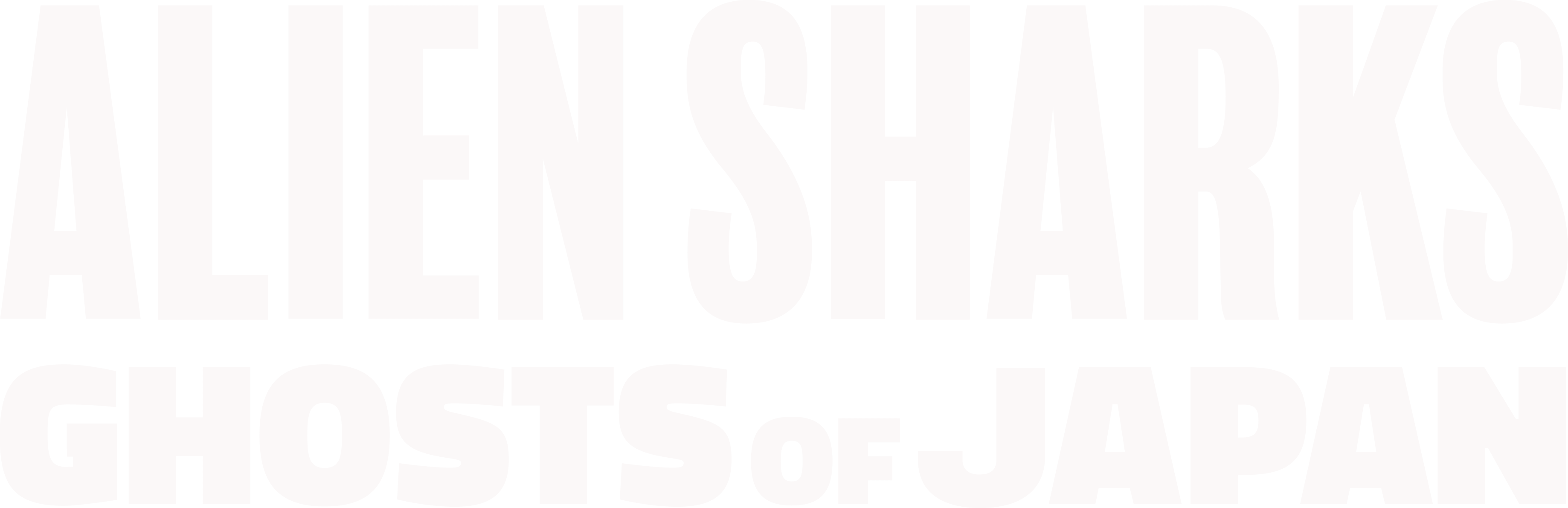 Alien Sharks: Ghosts of Japan logo