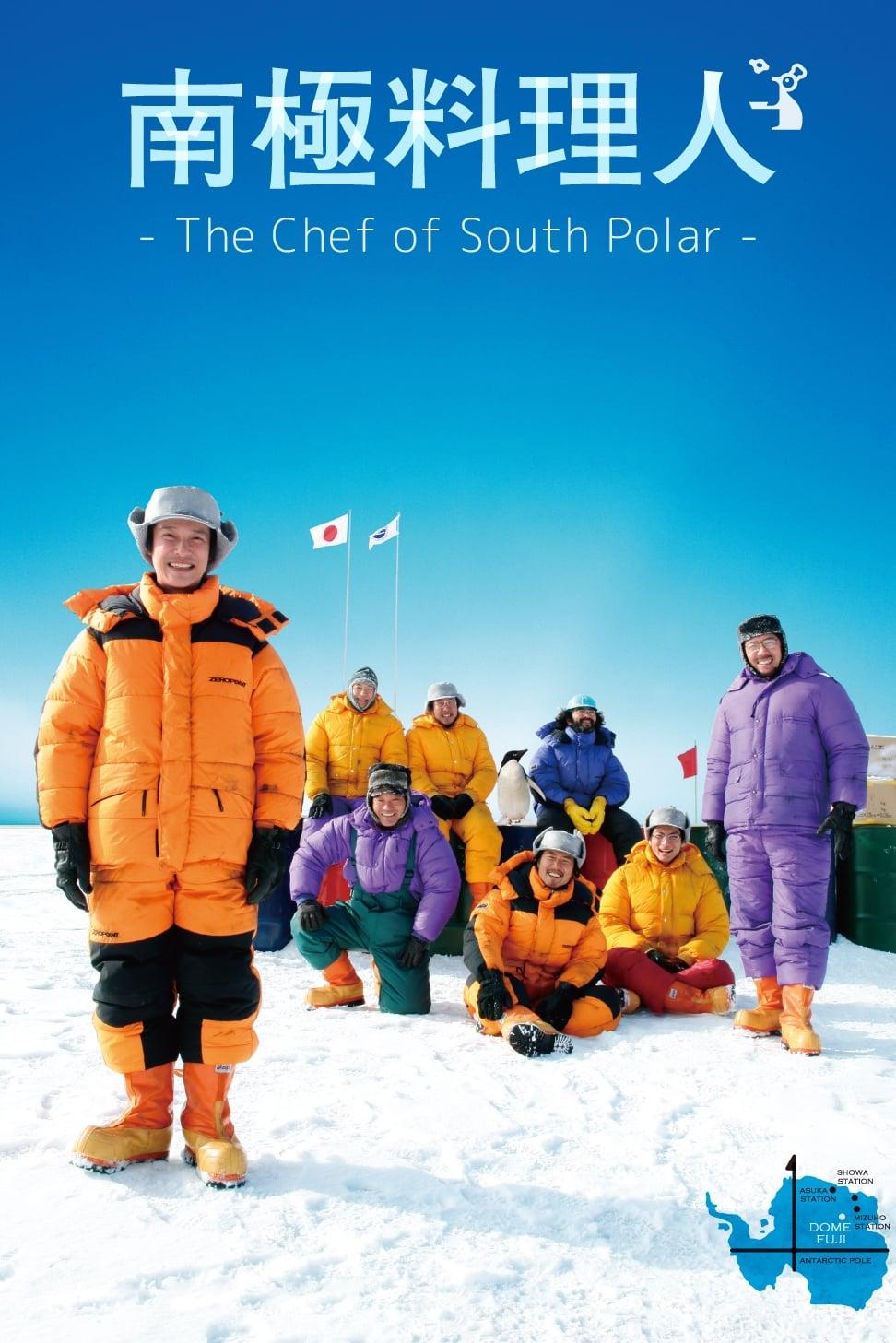 The Chef of South Polar poster