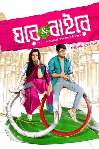 Ghare & Baire poster