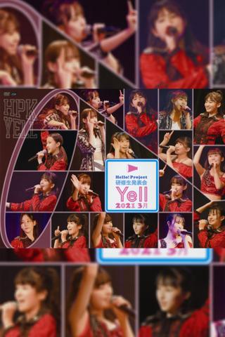 Hello! Project Kenshuusei Happyoukai 2021 3gatsu ~Yell~ poster