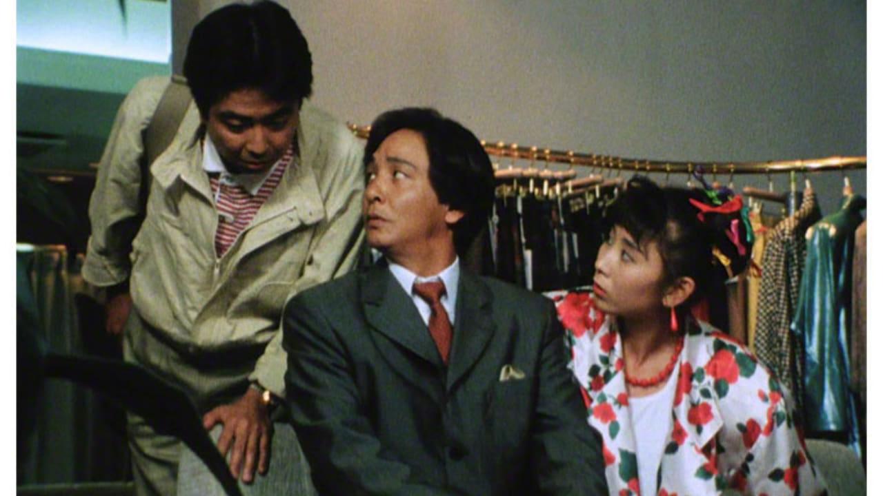 Detective Kyosuke Kozu's Murder Reasoning 8 backdrop