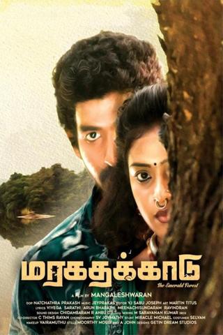 Maragathakkaadu poster