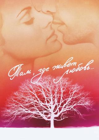 Where Love Lives poster