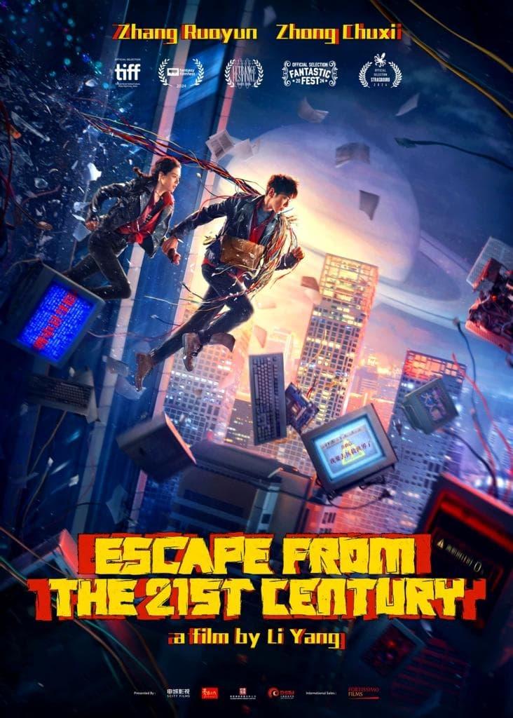 Evacuate from the 21st Century poster