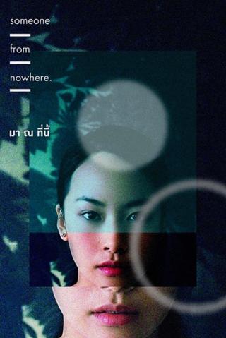 Someone from Nowhere poster