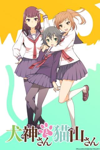 Inugami-san and Nekoyama-san poster