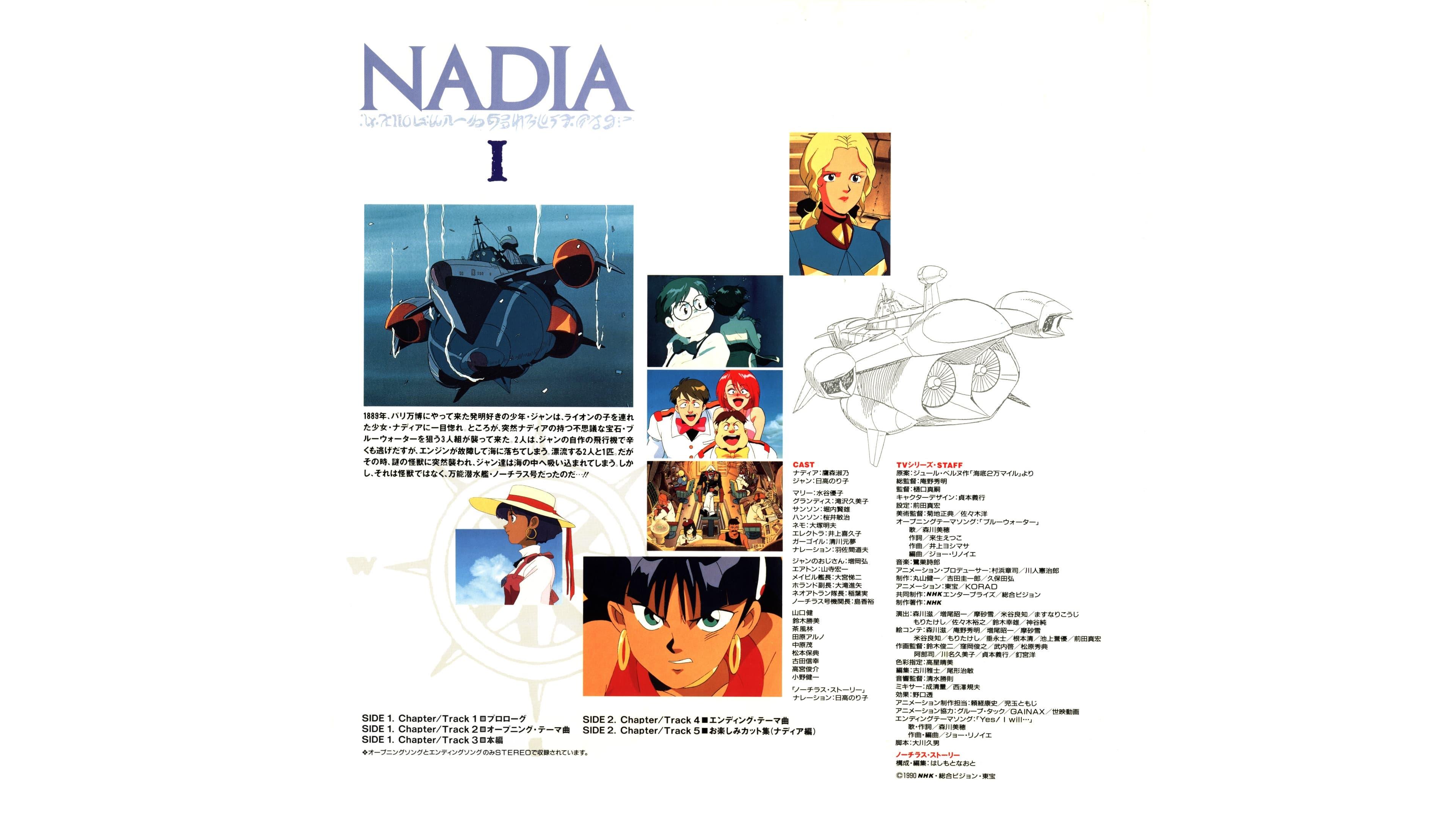 Nadia: The Secret of Blue Water - Nautilus Story I backdrop