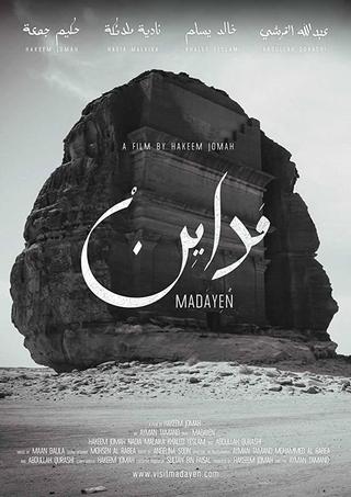 Madayen poster