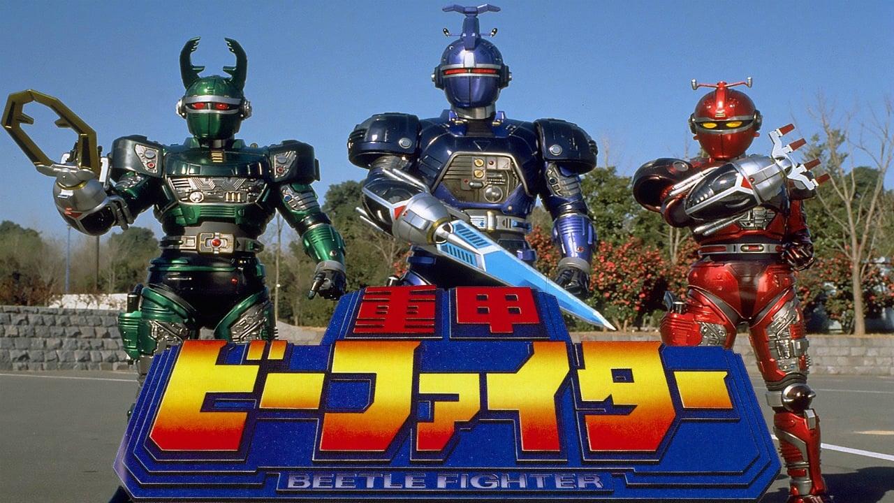 Juukou B-Fighter: The Movie backdrop