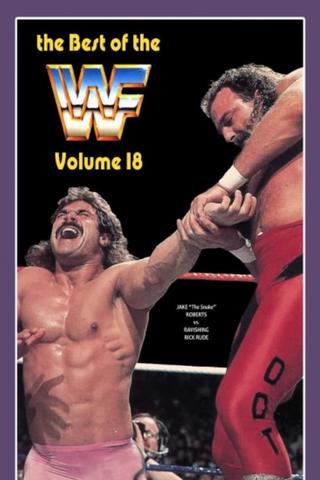 The Best of the WWF: volume 18 poster