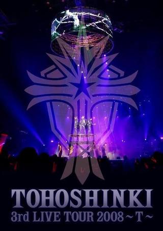 TOHOSHINKI 3rd LIVE TOUR 2008 ~ T ~ poster