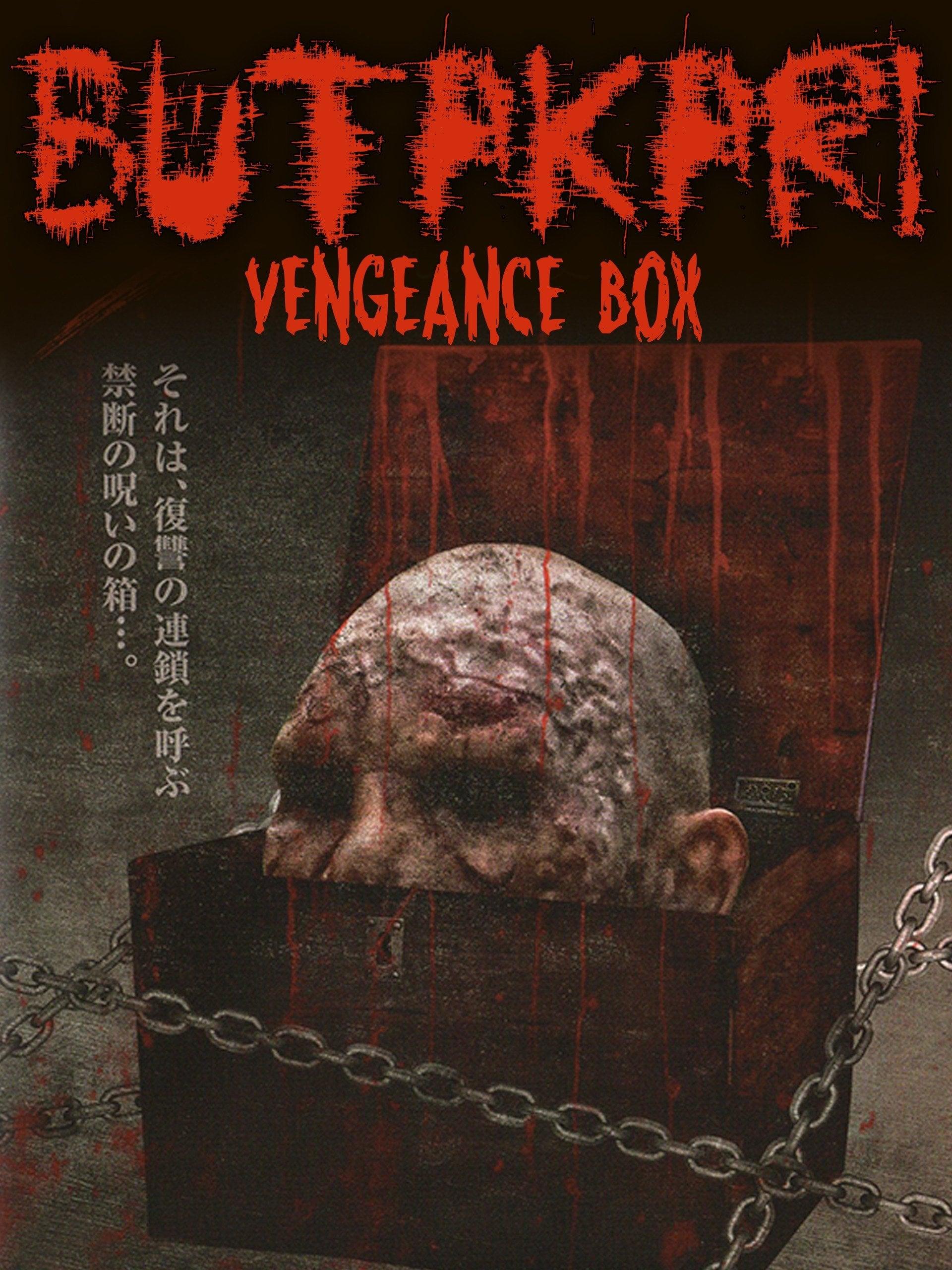 Butakari: Vengeance Box poster