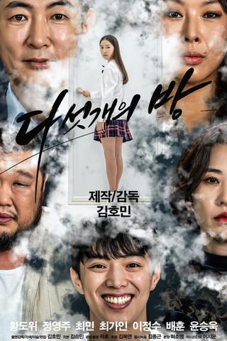 다섯 개의 방 poster