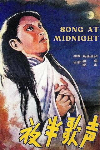 Song at Midnight poster