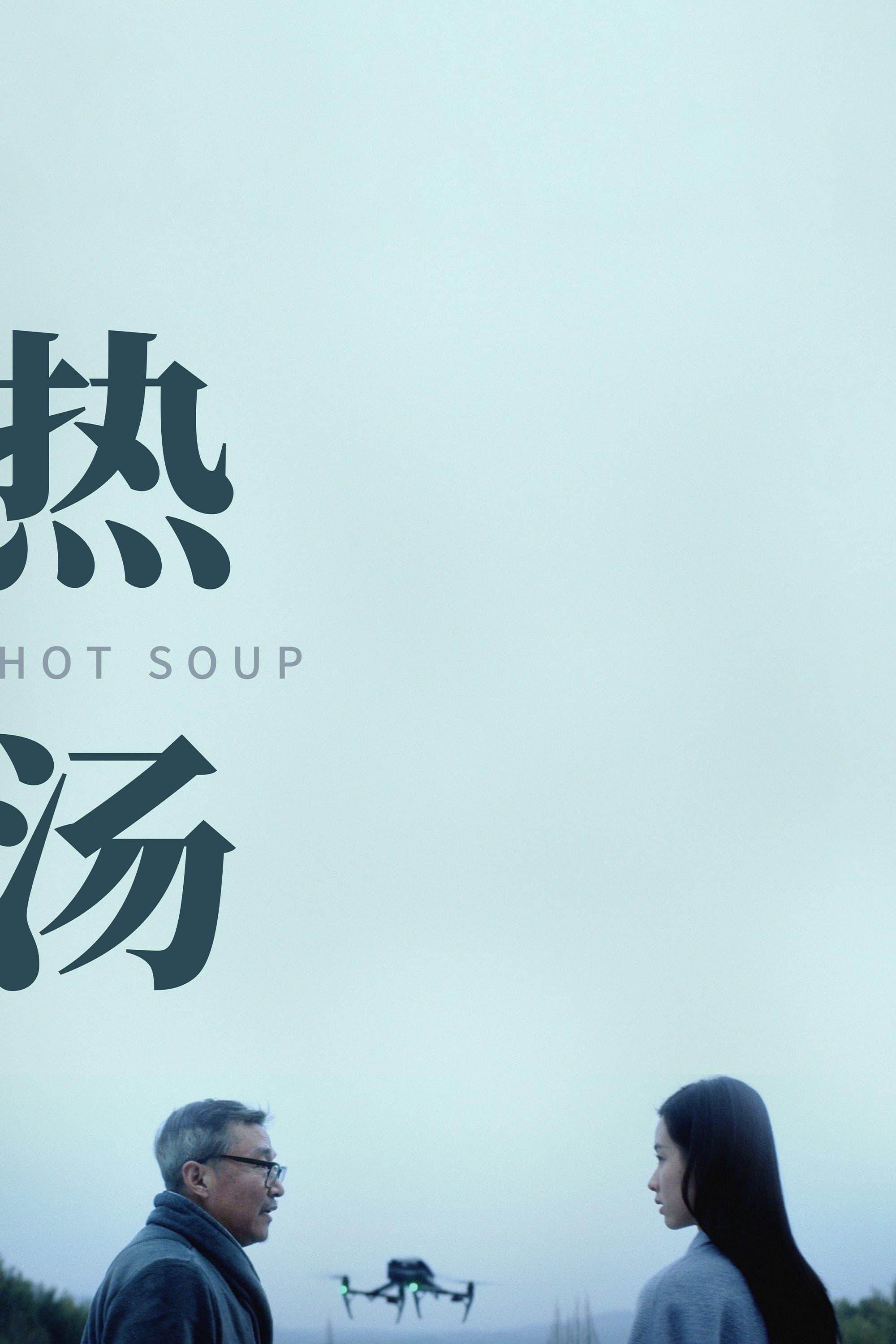 Hot Soup poster