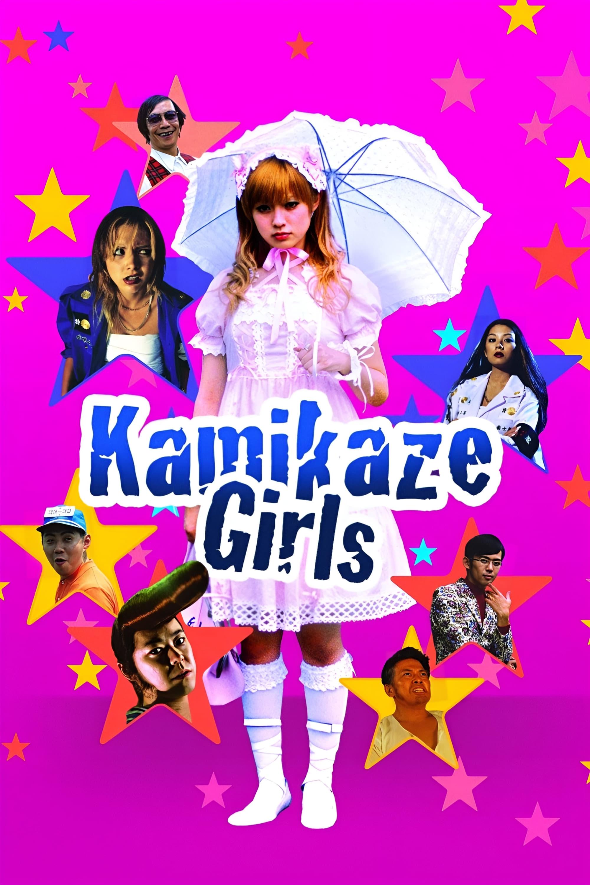 Kamikaze Girls poster