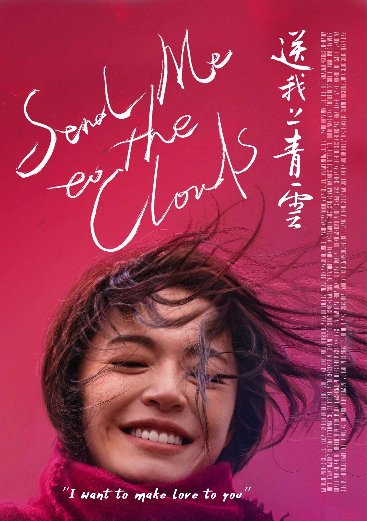 Send Me to the Clouds poster