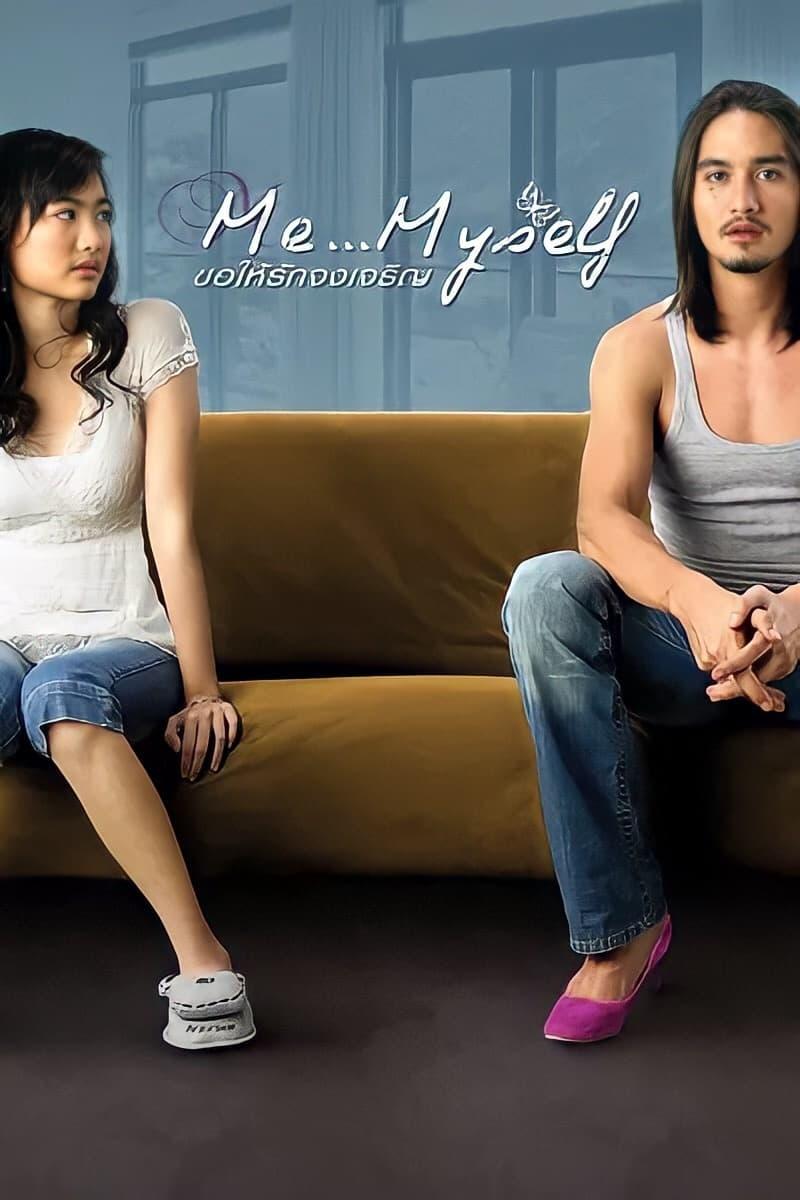 Me… Myself poster