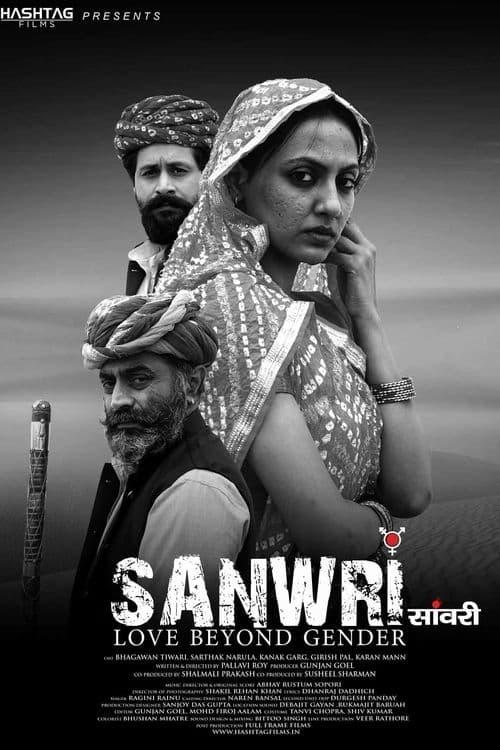 Sanwri - Love Beyond Gender poster