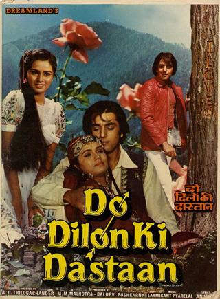 Do Dilon Ki Dastaan poster