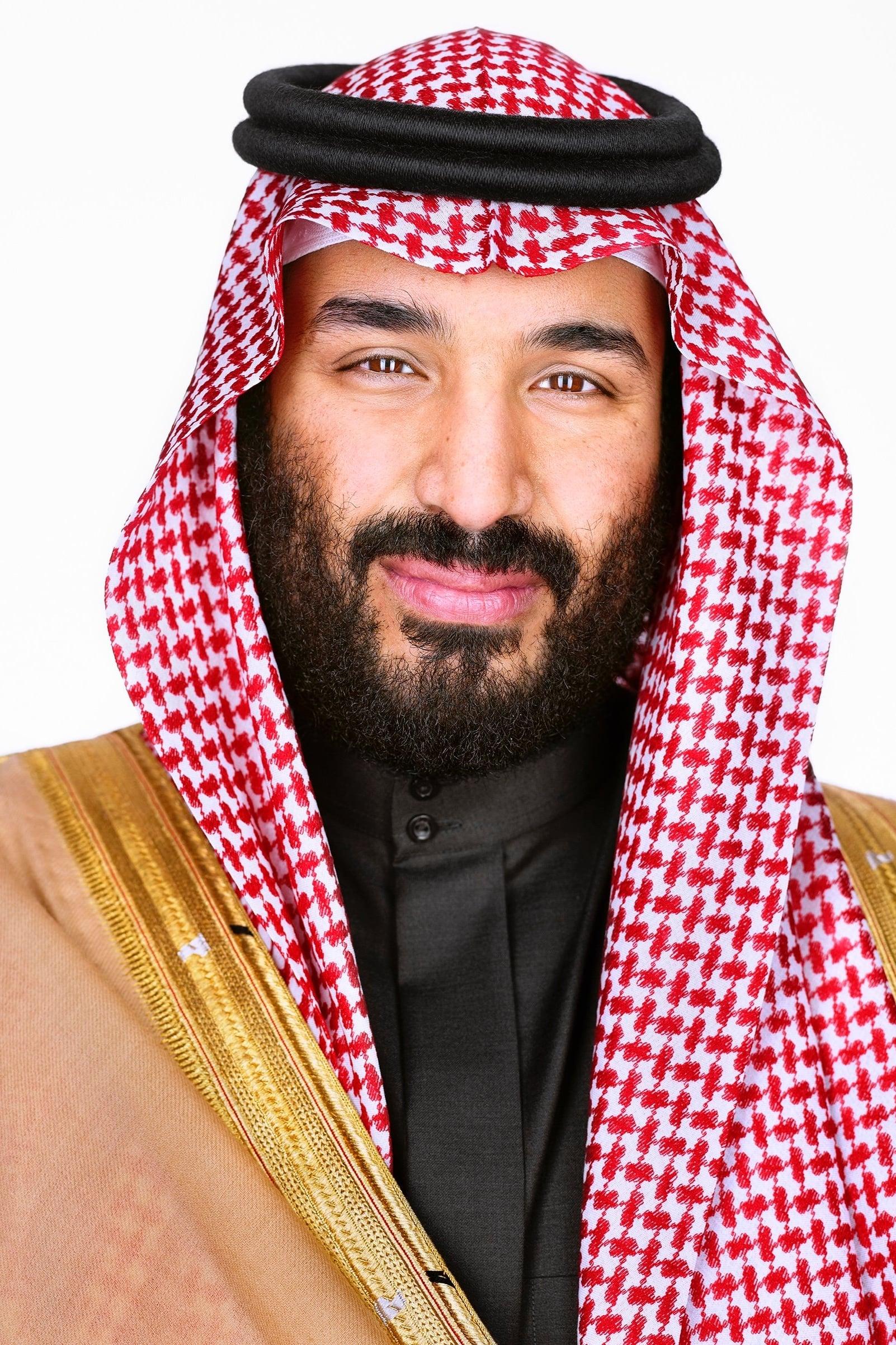 Prince Mohammed bin Salman al Saud poster