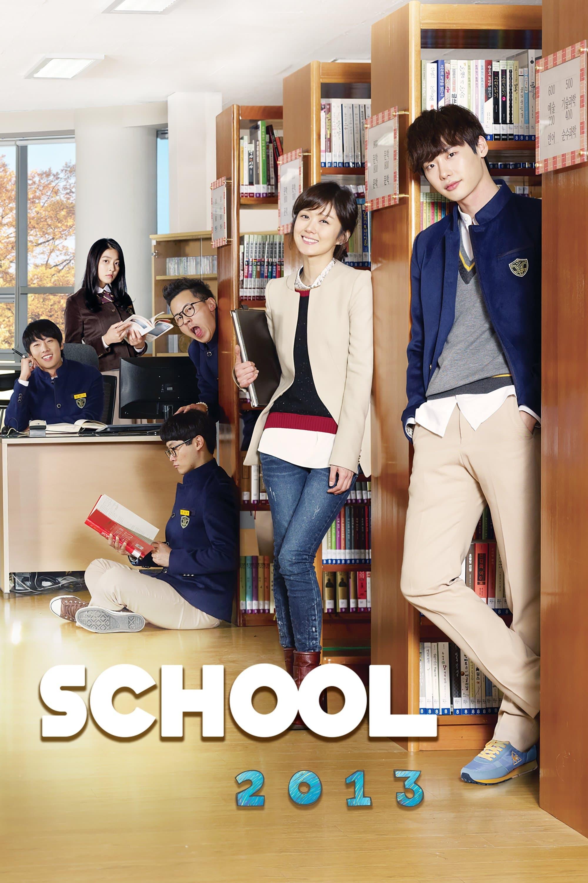 School 2013 poster