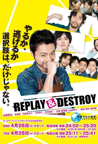 Replay & Destroy poster