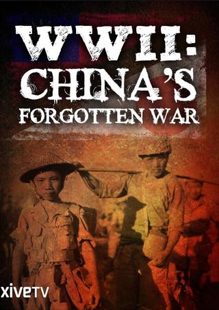 WWII: China's Forgotten War poster
